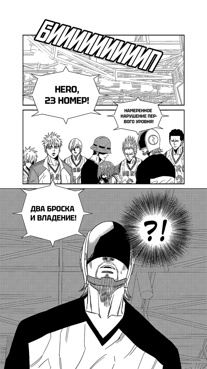 Страница 11
