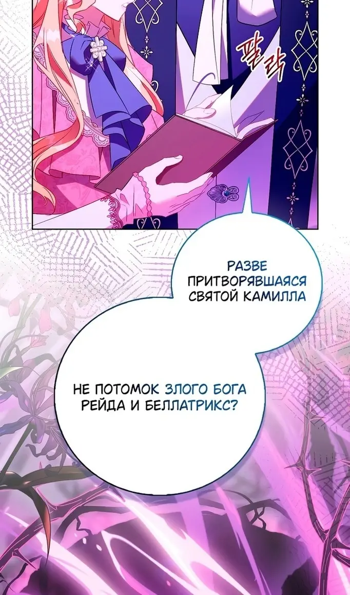 Страница 72