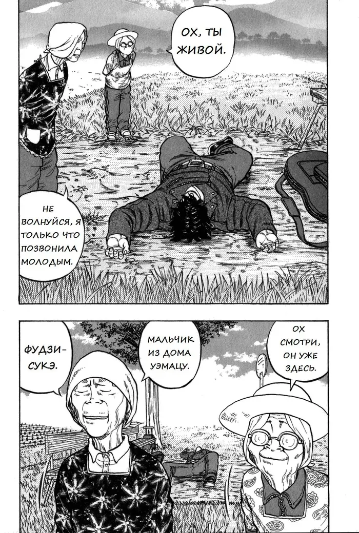 Страница 16