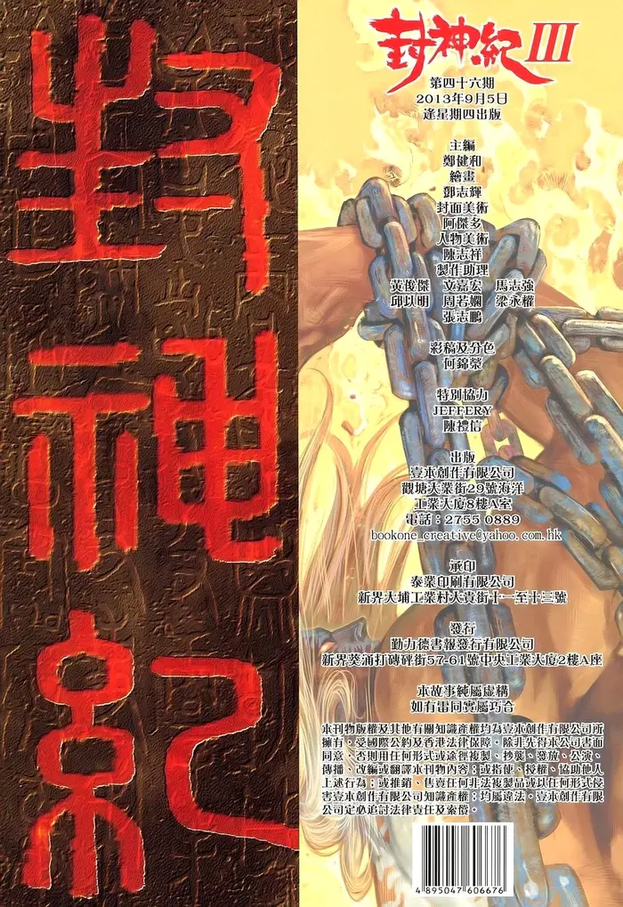 Страница 31