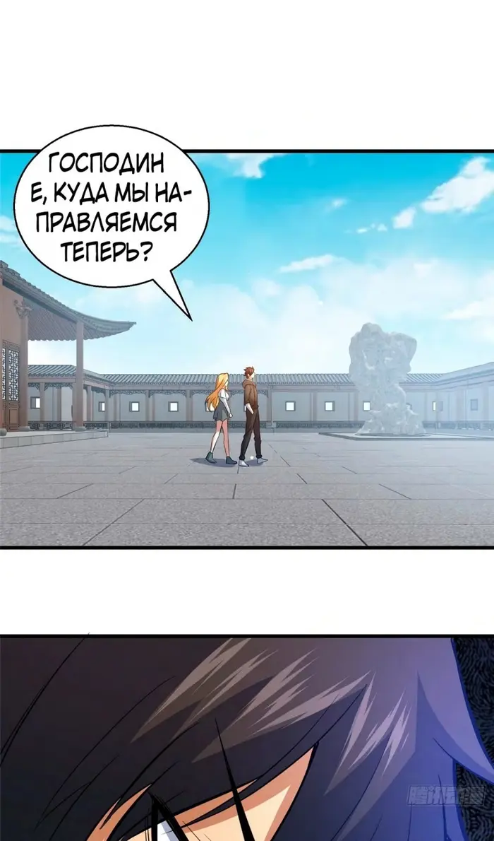 Страница 42