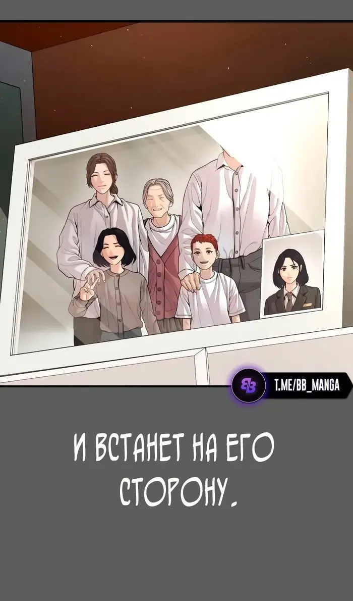 Страница 63