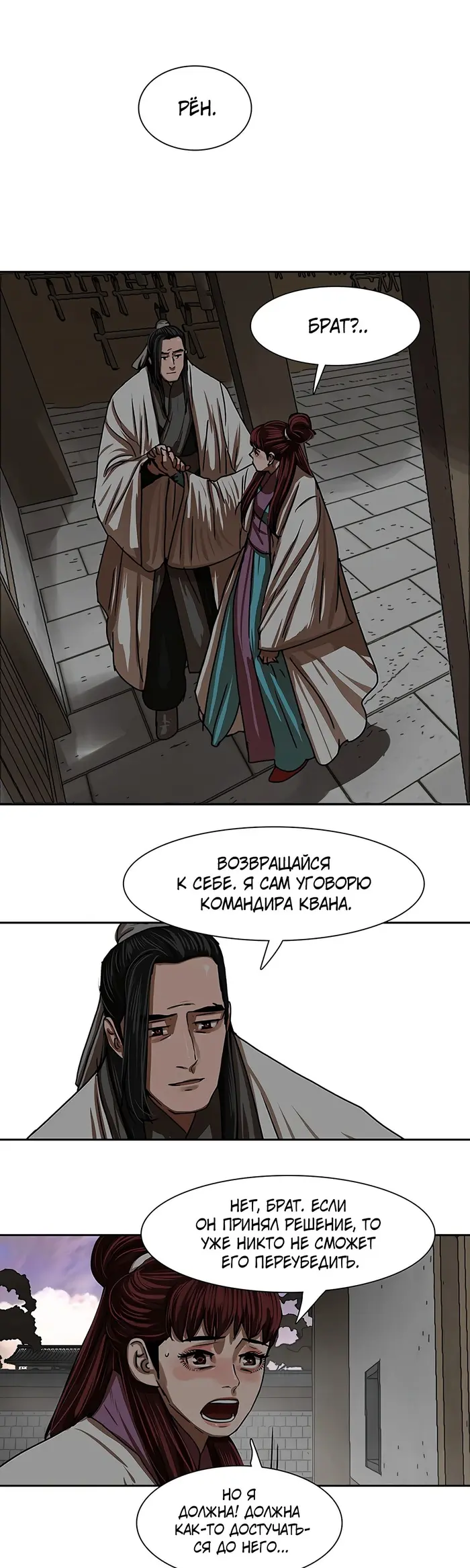 Страница 24