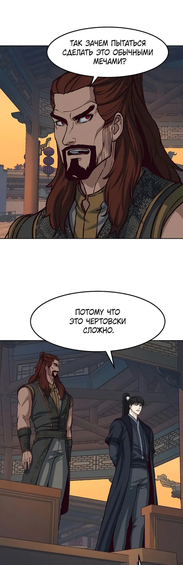 Страница 32