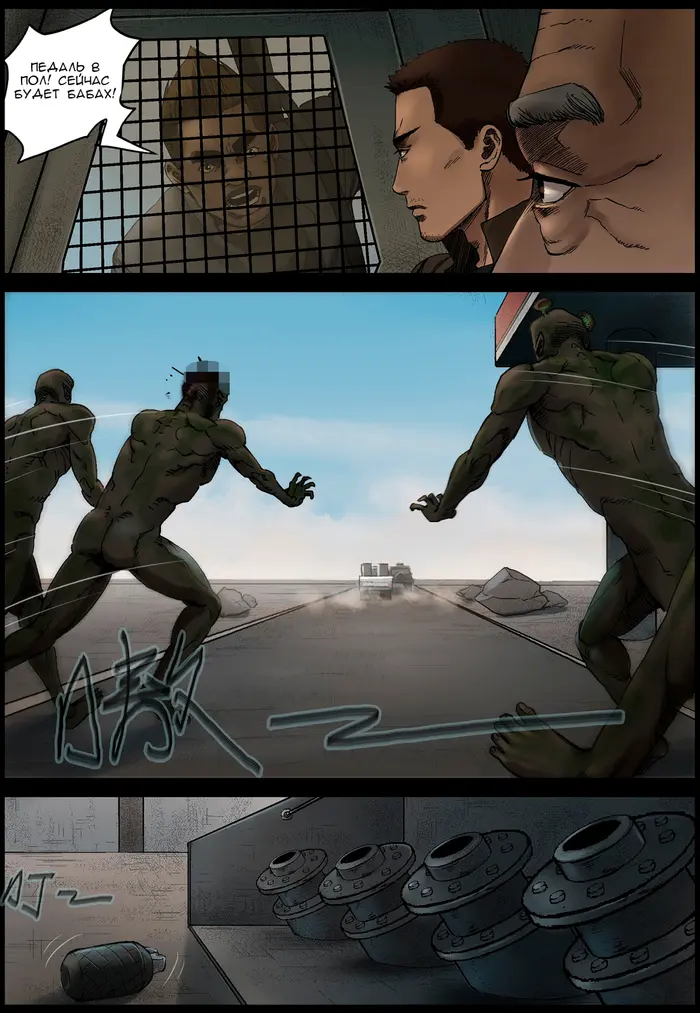 Страница 9