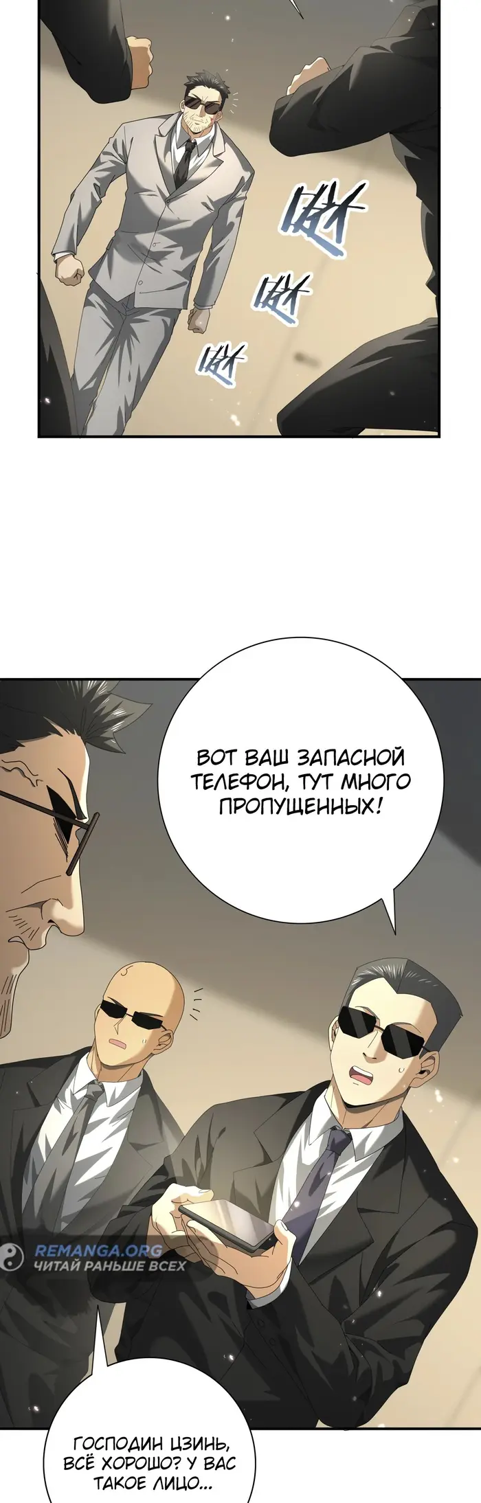 Страница 23