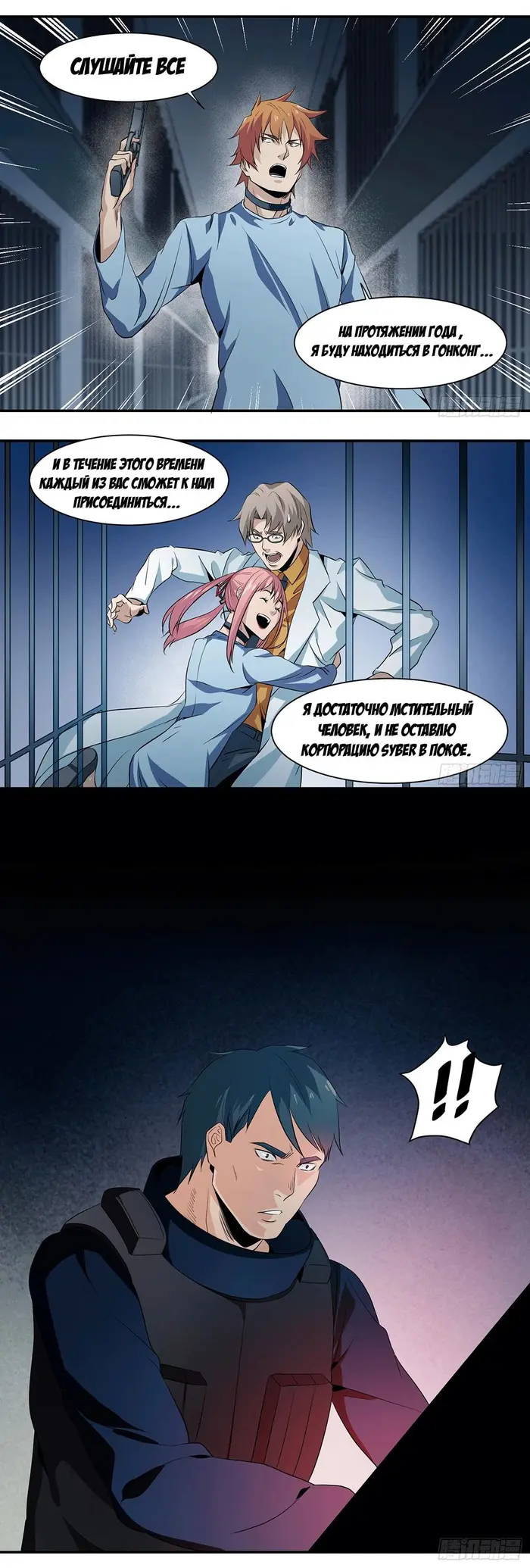 Страница 9