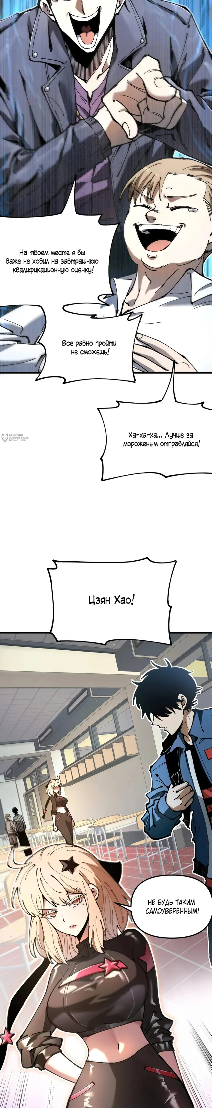 Страница 19