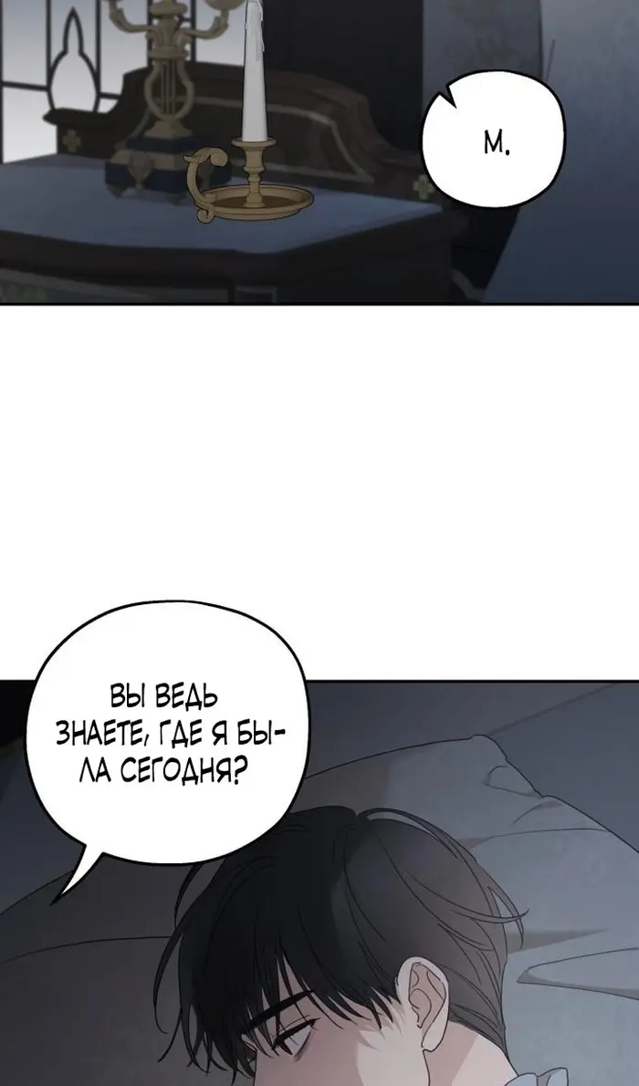 Страница 72