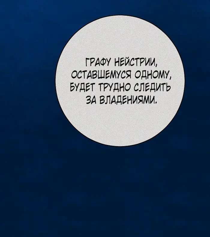 Страница 64