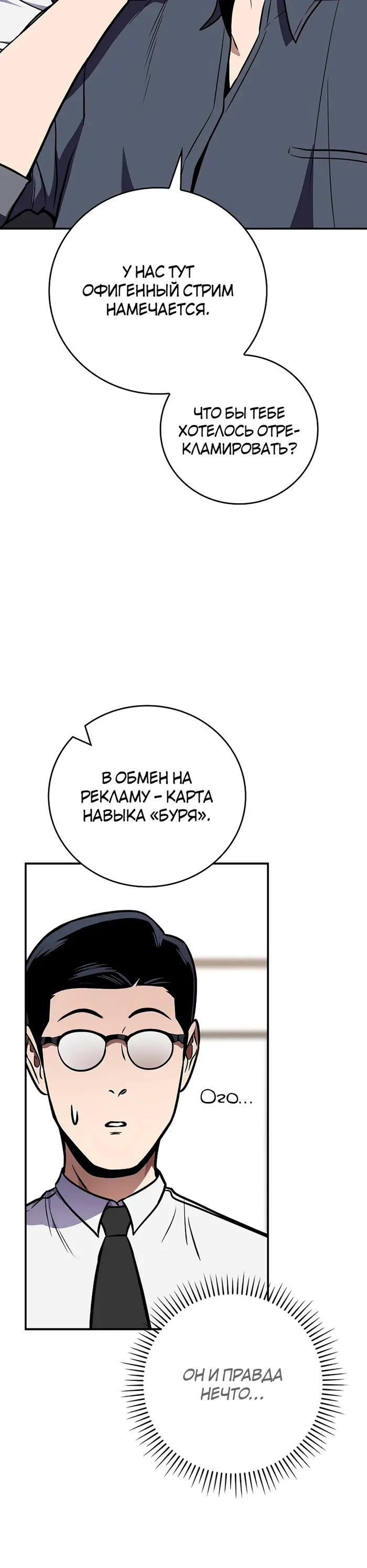 Страница 42