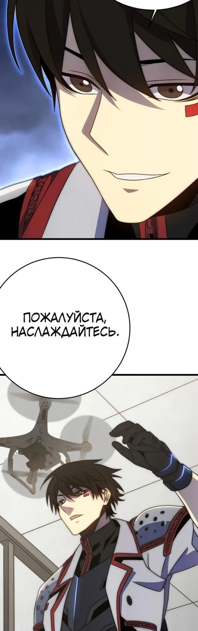 Страница 35