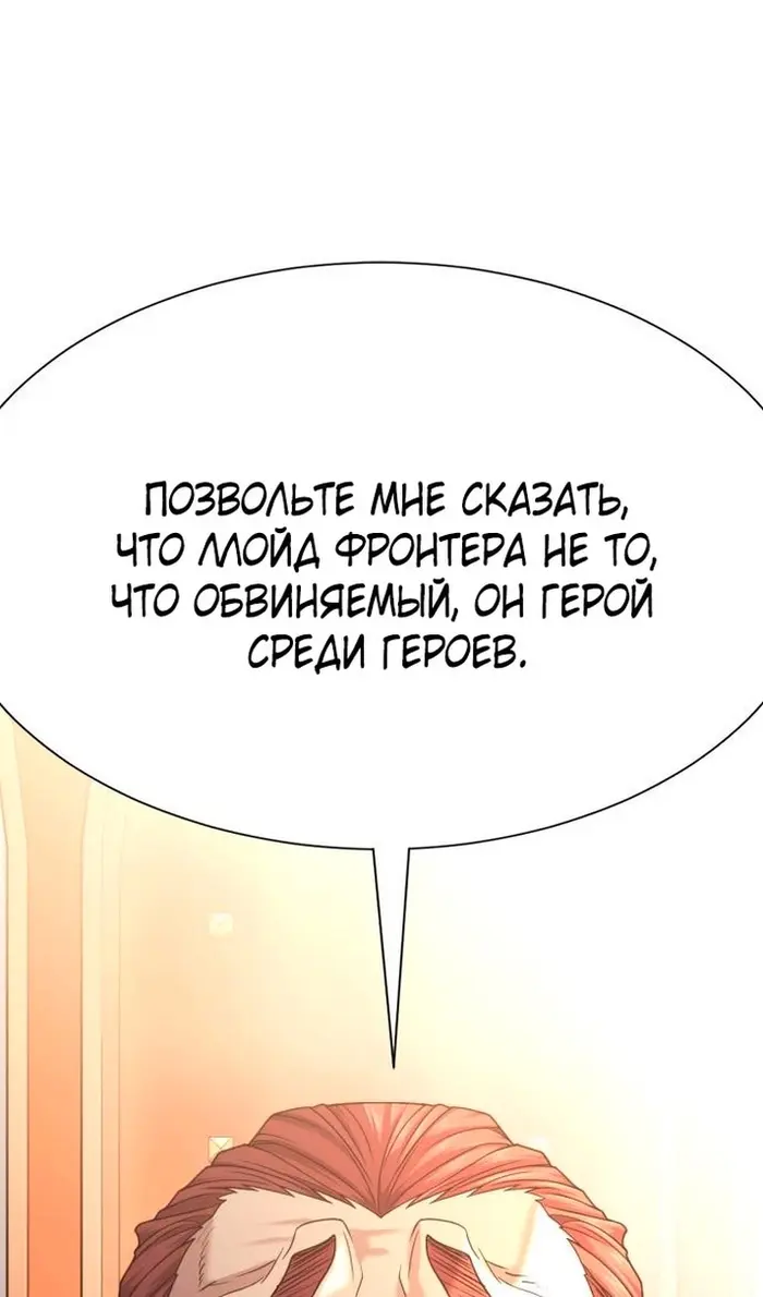 Страница 116