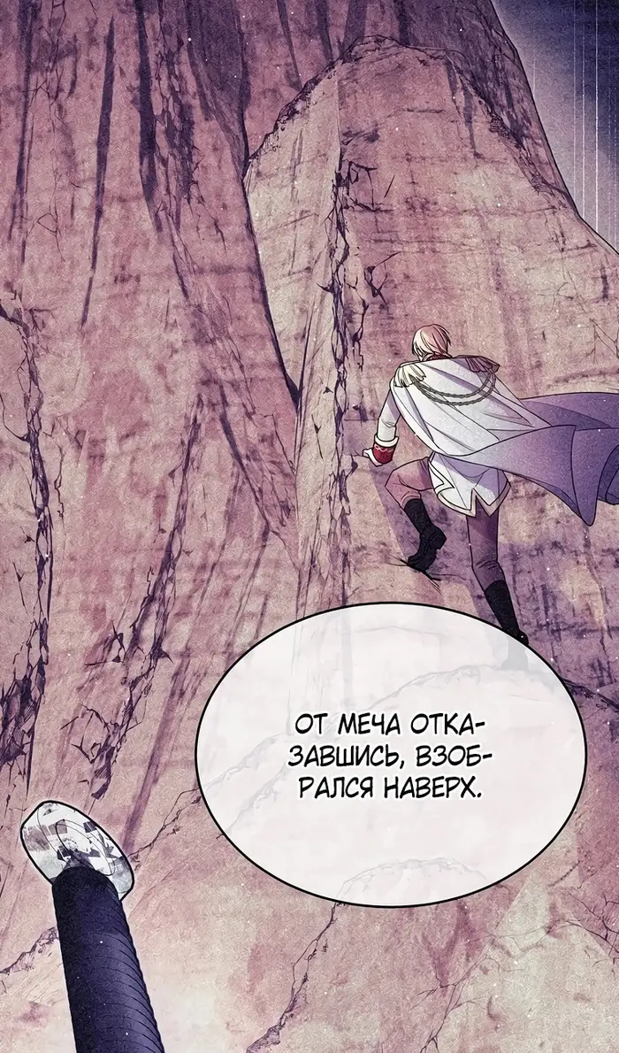Страница 92