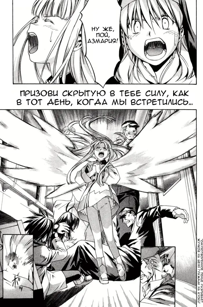 Страница 7