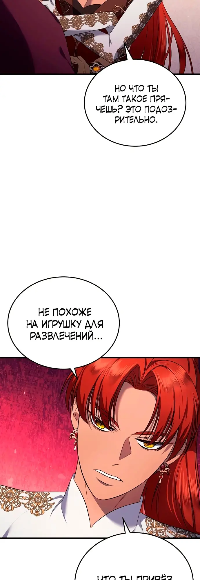 Страница 52