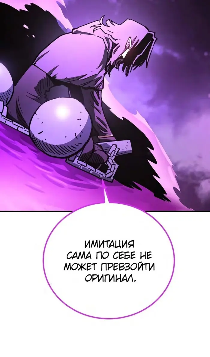 Страница 113