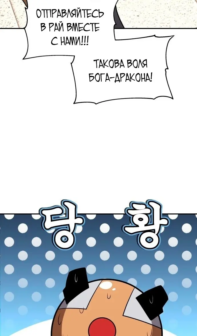 Страница 95