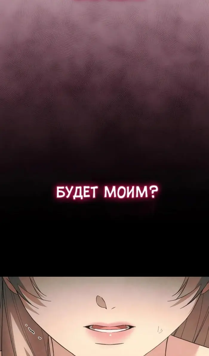 Страница 76