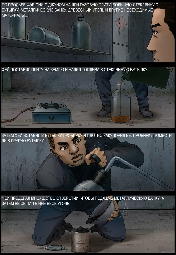 Страница 3