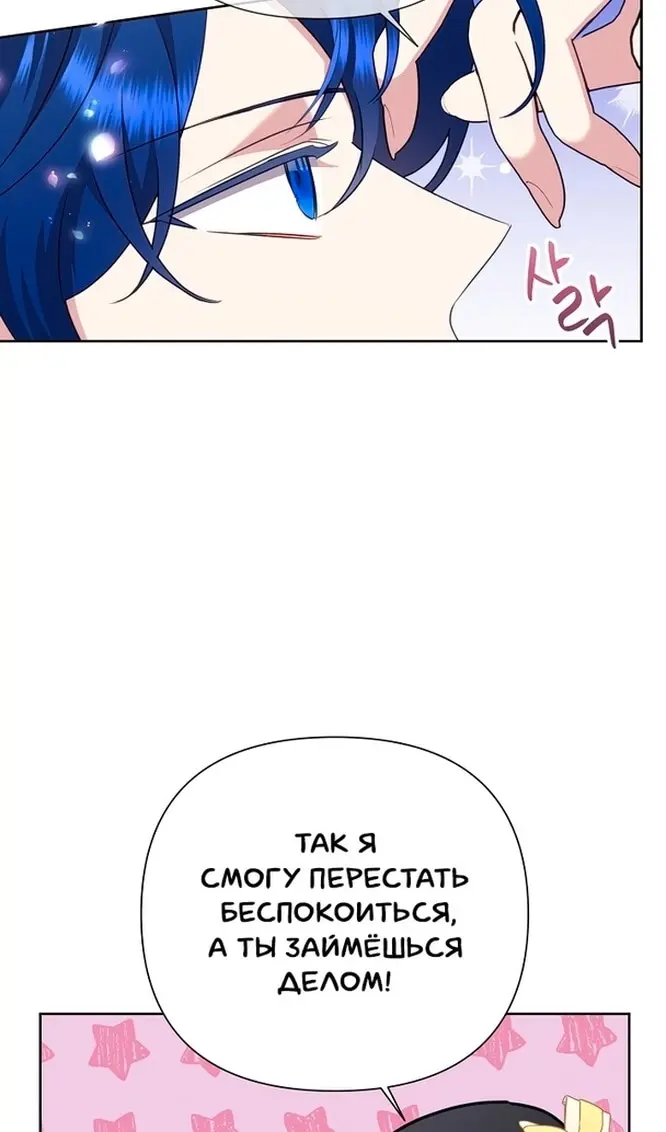 Страница 86