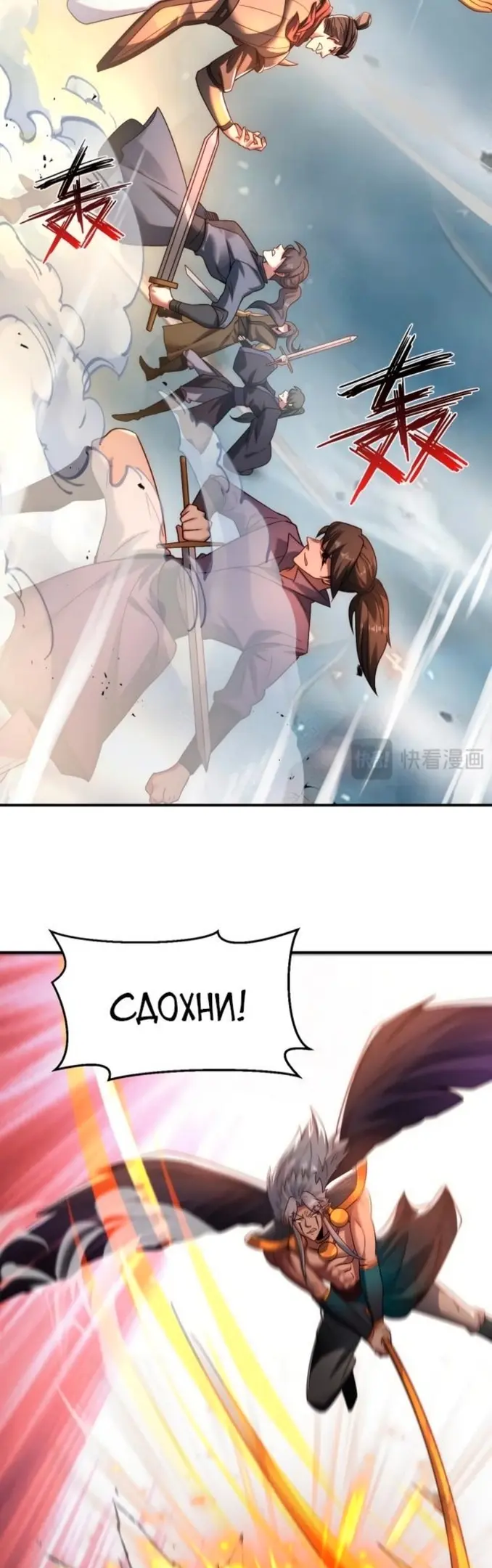 Страница 11