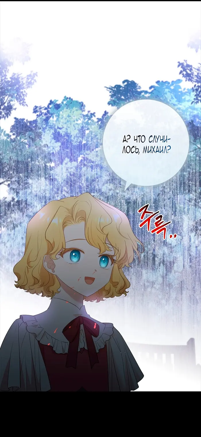 Страница 76