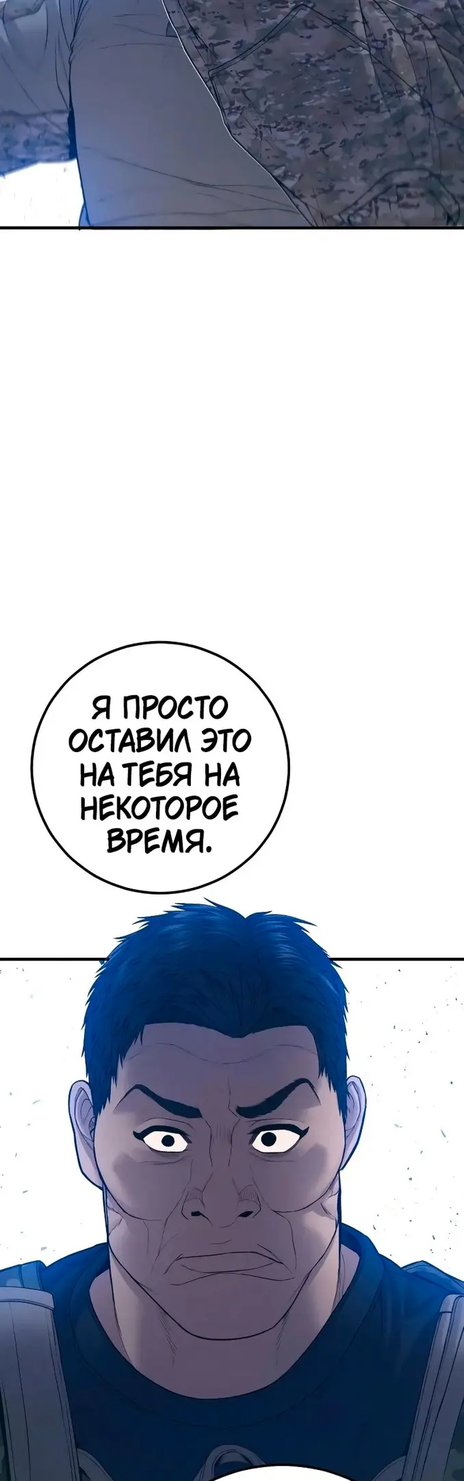 Страница 67