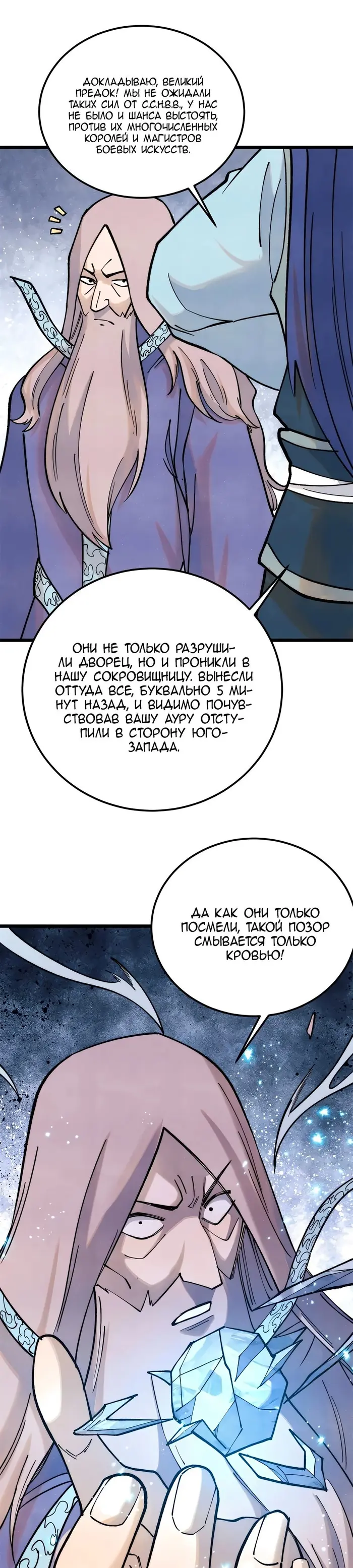 Страница 13