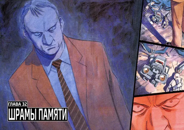 Страница 4