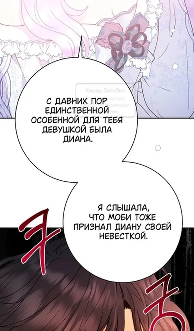 Страница 92