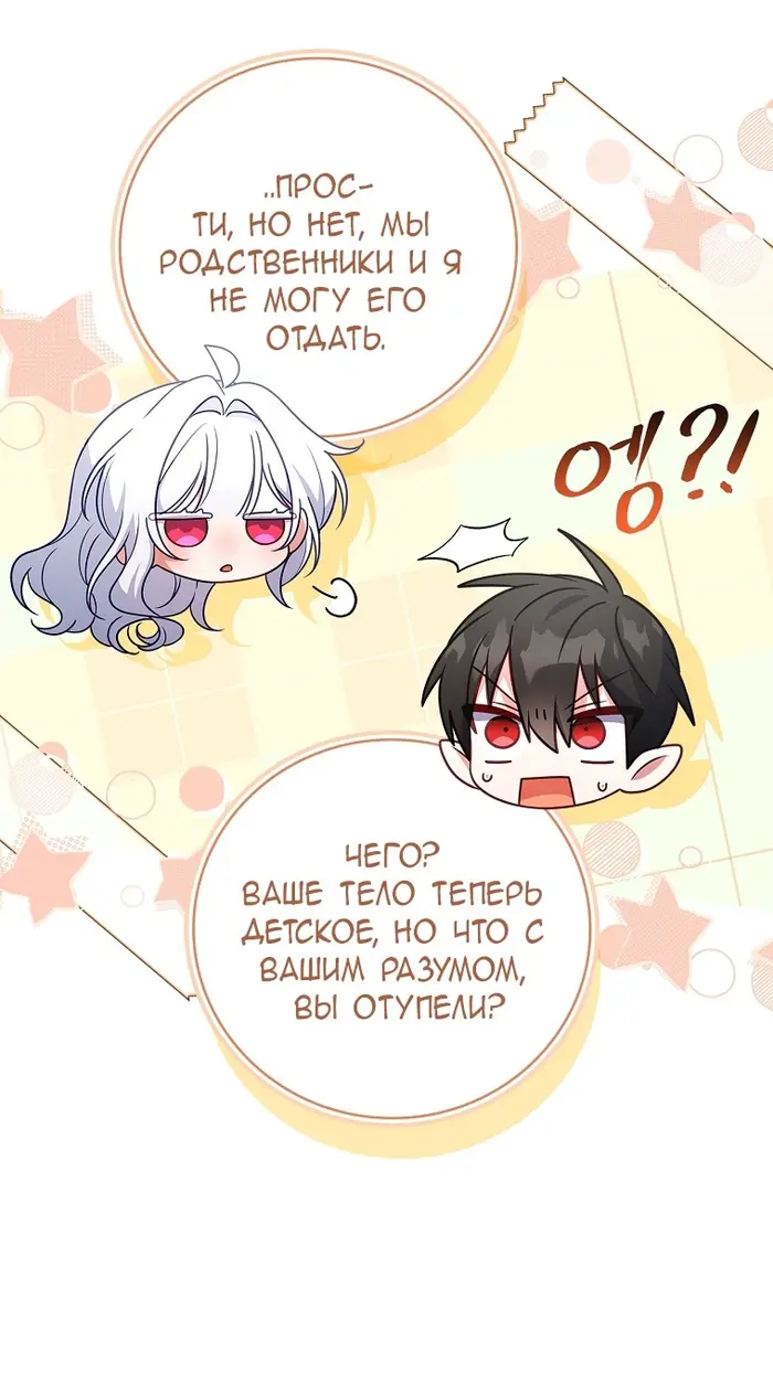 Страница 86