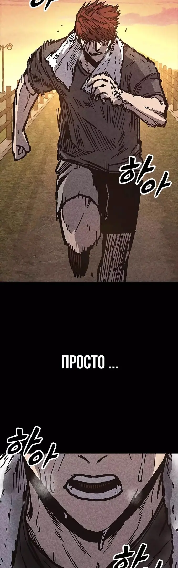 Страница 89