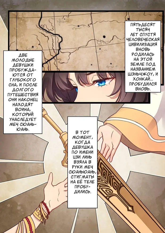Страница 12