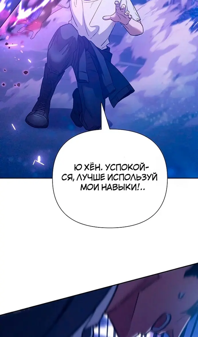 Страница 90