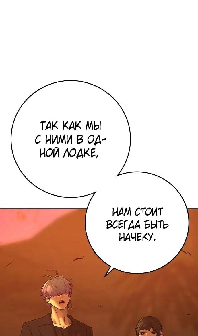 Страница 87