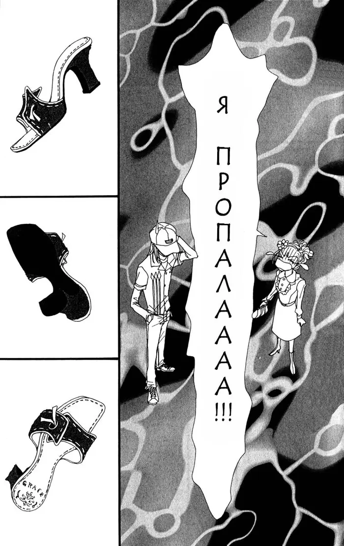 Страница 27