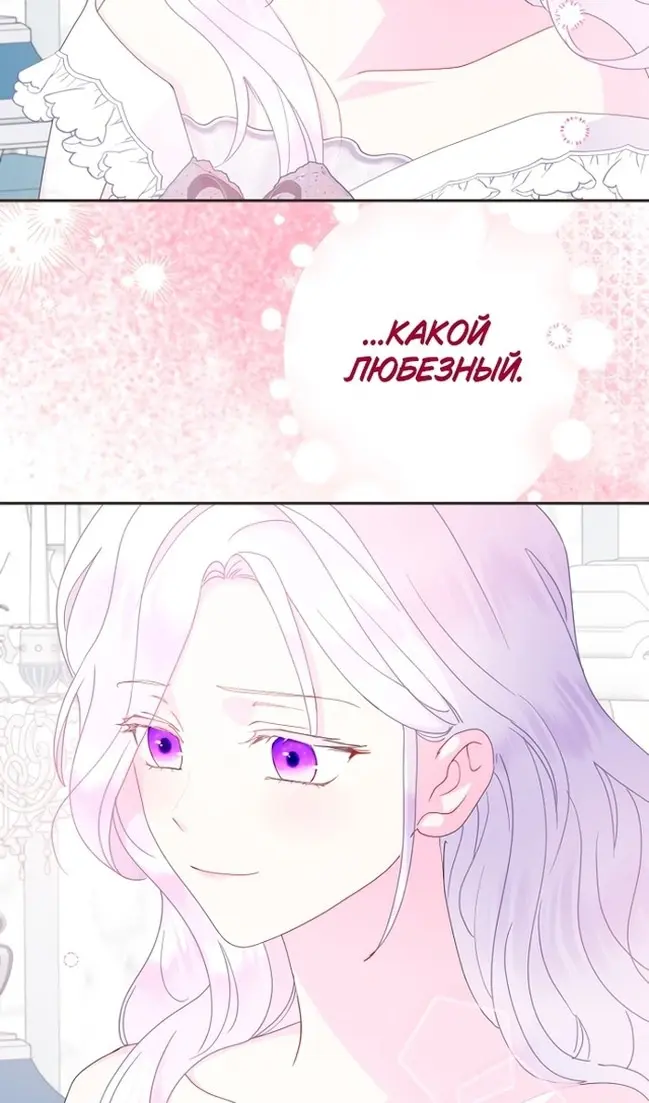 Страница 59