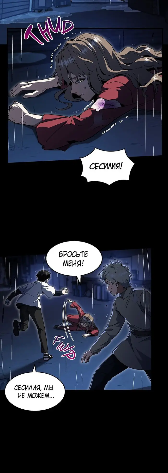 Страница 30