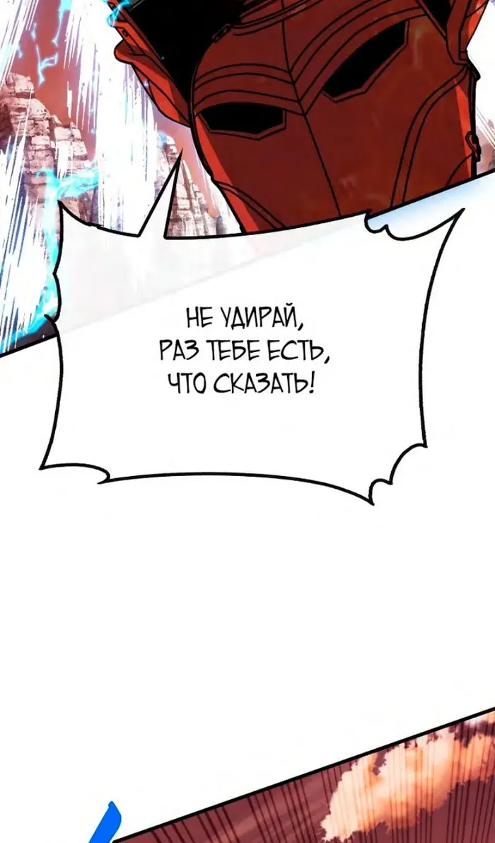 Страница 91