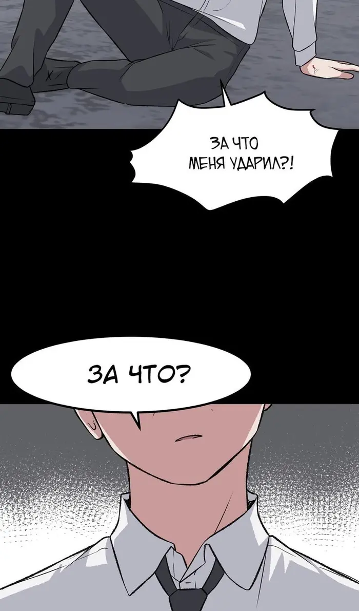Страница 78