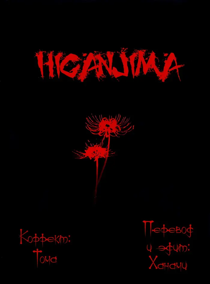 Страница 30