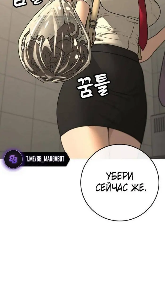 Страница 91