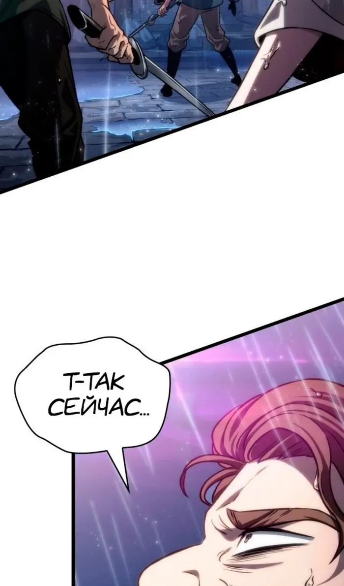 Страница 94
