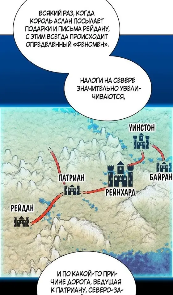 Страница 76