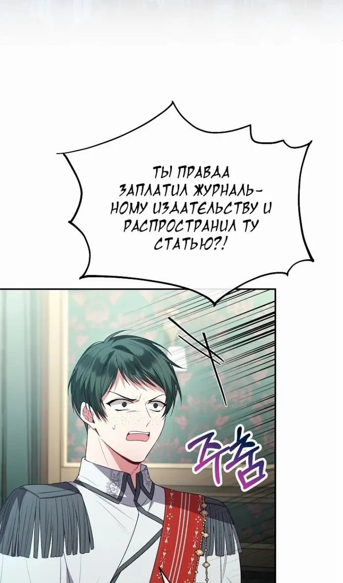 Страница 74