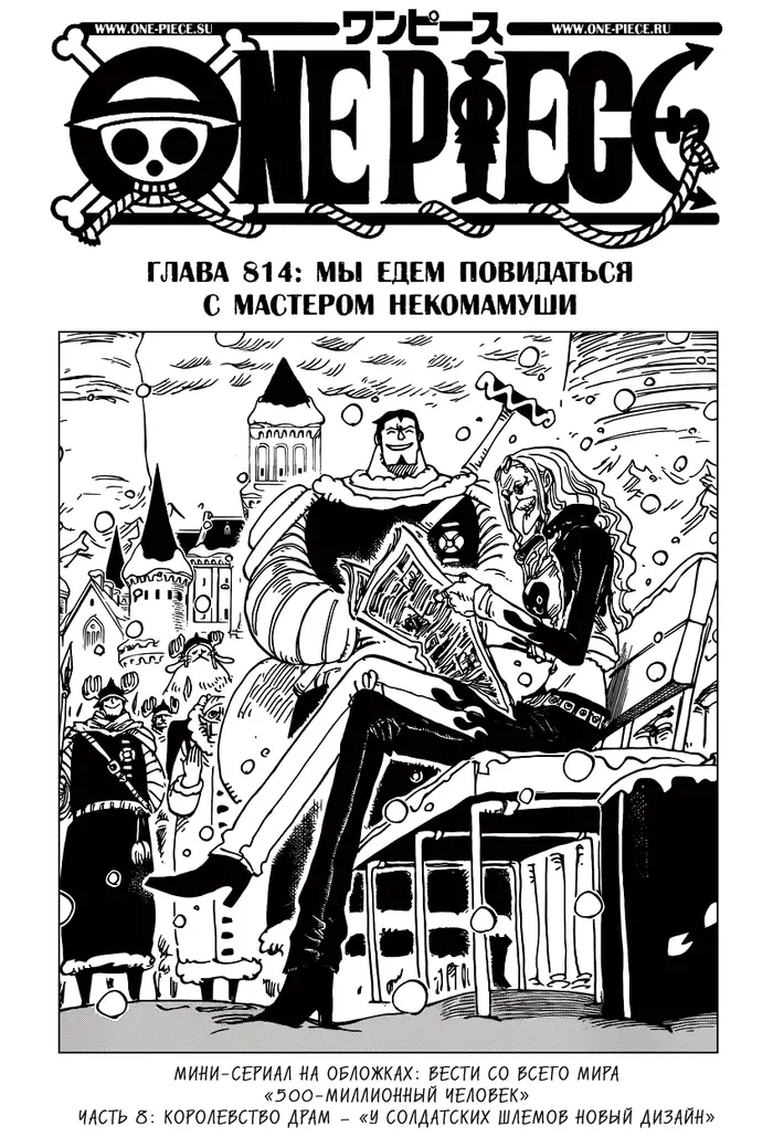 Страница 2