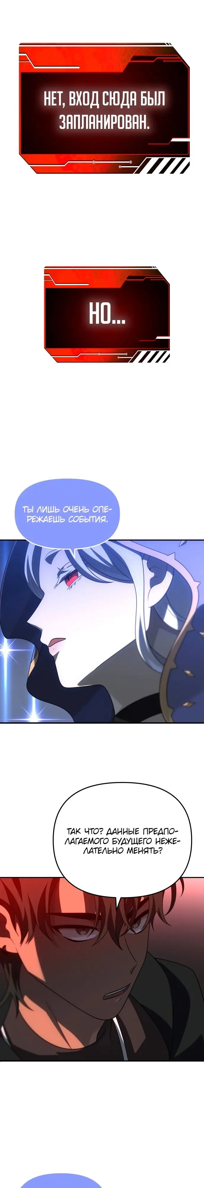 Страница 41