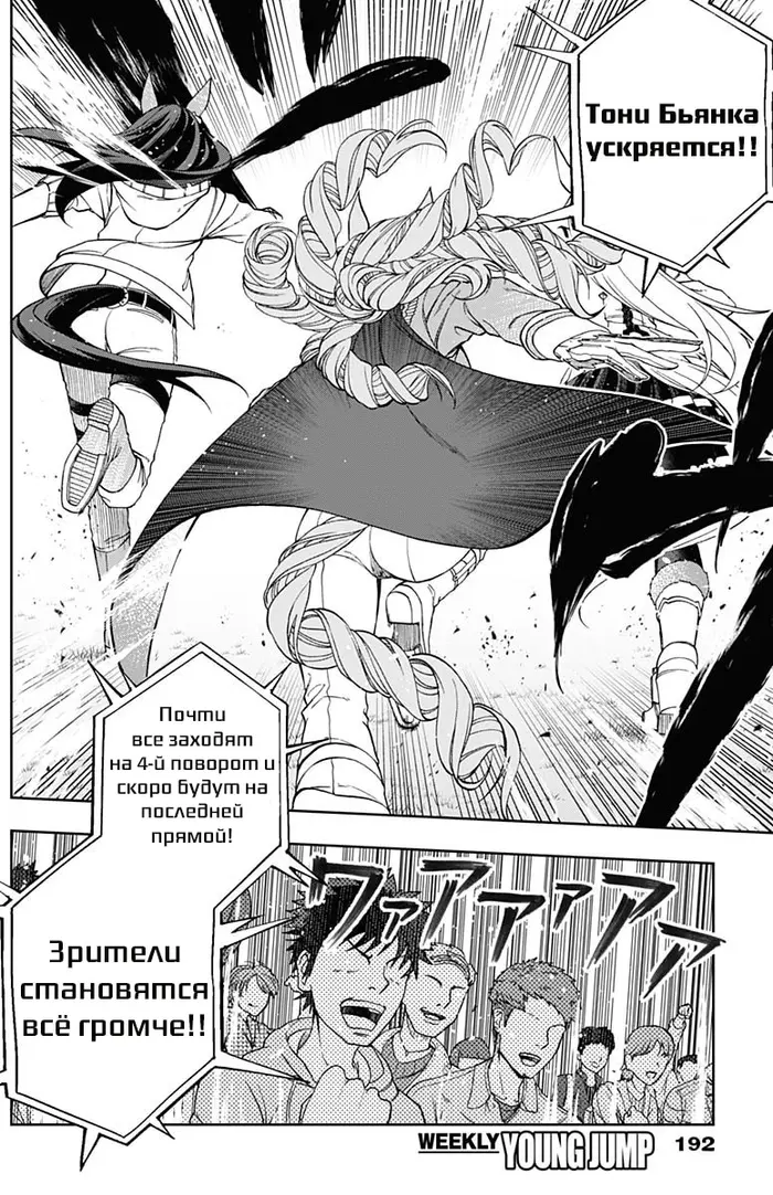 Страница 10