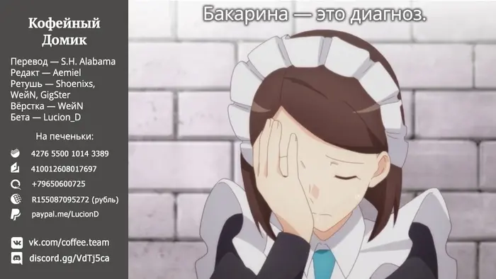 Страница 30